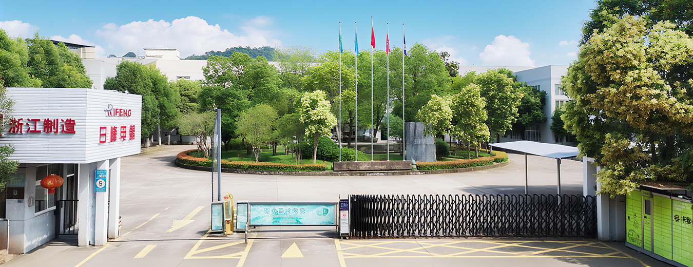 Zhejiang Rifeng Electrical Appliance Co., Ltd.